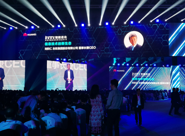 China Coal Group Participate In The 2019 Huawei China Ecoparty Conference China Coal Group Participate In The 2019 Huawei China Ecoparty Conference