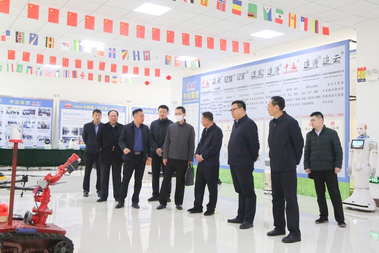 Leaders From Shandong Provincial Department Of Industry And Information Technology Visited China Coal Group