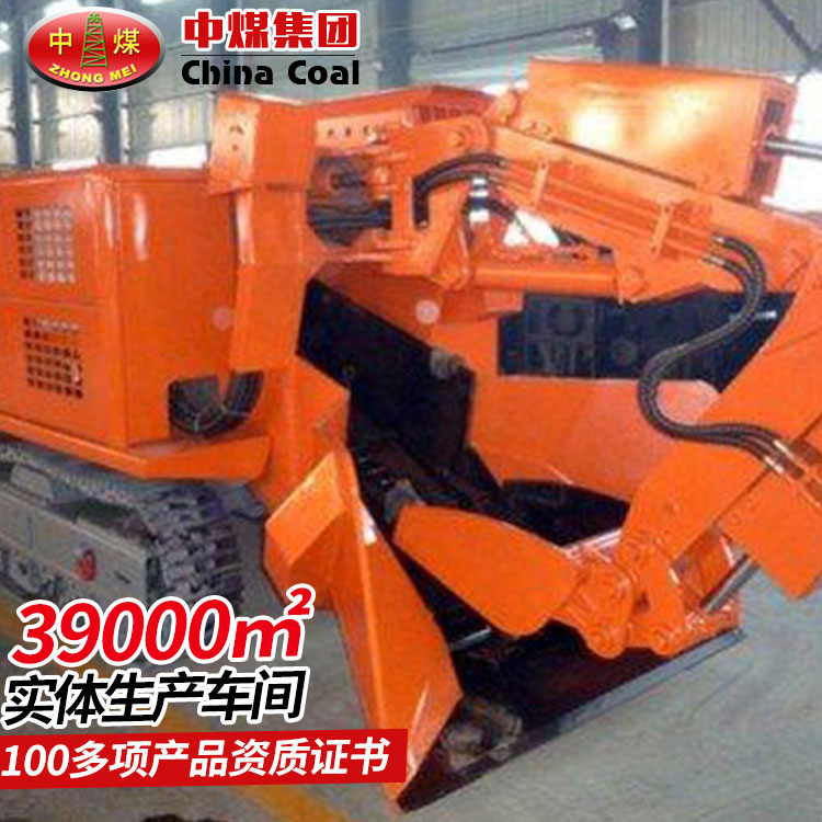 Crawler Mucking Loader: An Essential Tool in Mining Operations