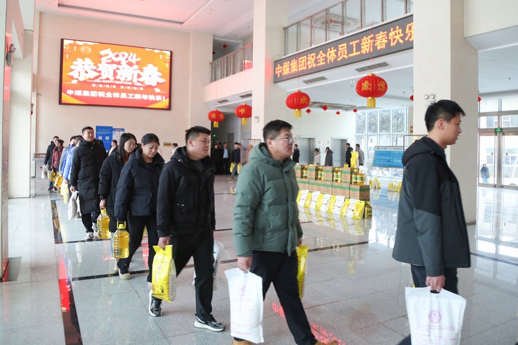 Warmth And Welcome To The New Year丨China Coal Group Distributed Warm Benefits To All Employees