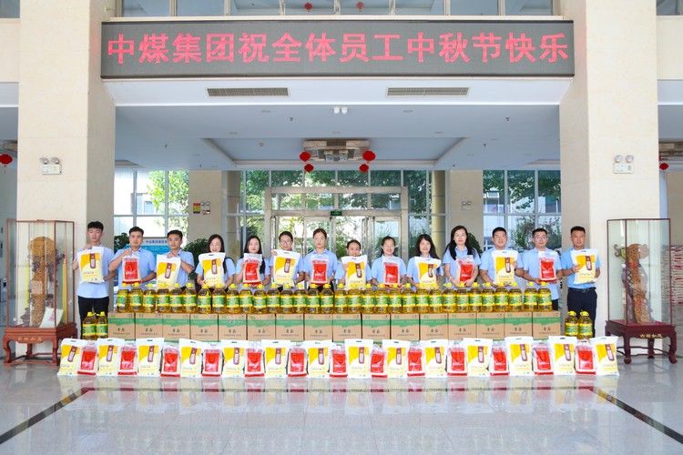 China Coal Group Distributes Mid-Autumn Warmth Benefits to All Employees
