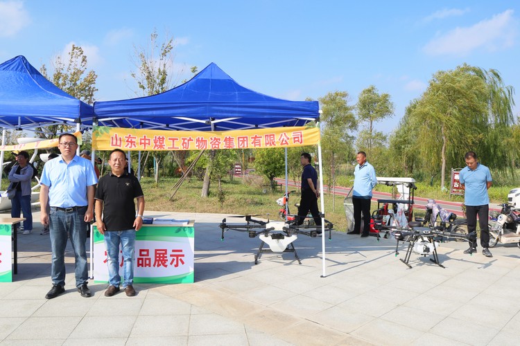 China Coal Group Celebrates The 75th Anniversary Of The Founding Of New China And Farmers' Harvest Festival